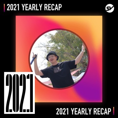 2021 個人年度精選之最