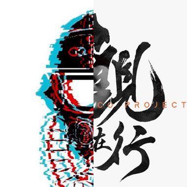 我