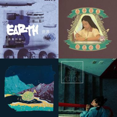My Playlist