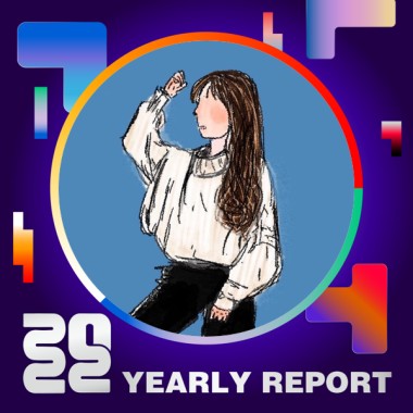2022 個人年度精選