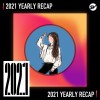 2021 個人年度精選之最