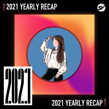 2021 個人年度精選之最