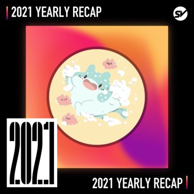 2021 個人年度精選之最