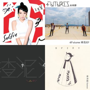 My Playlist