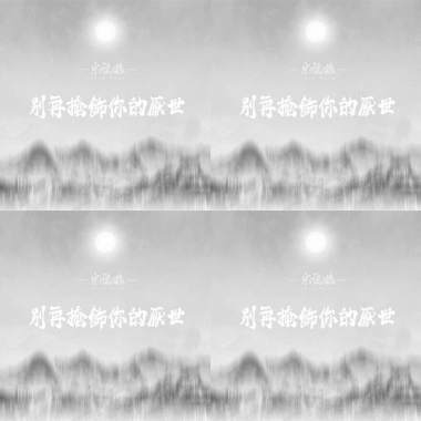 宋德鹤