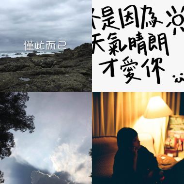馬曉安