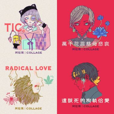 珂拉琪