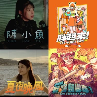 聽聽