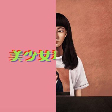 2020/6