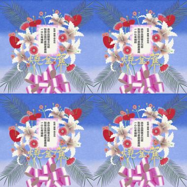 常听的一些