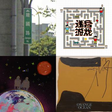 My Playlist 1