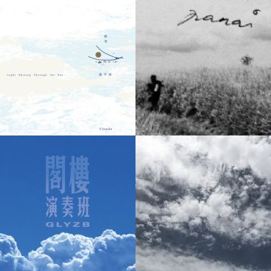 虚无