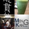 張震嶽