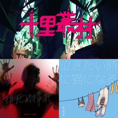 讚