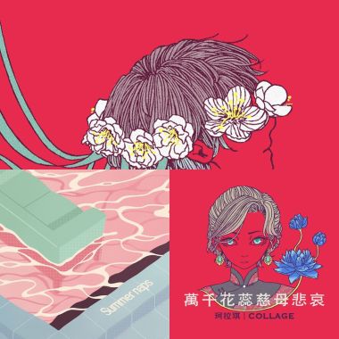 Austin 防無聊
