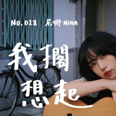 女歌手