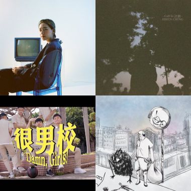 我的歌單