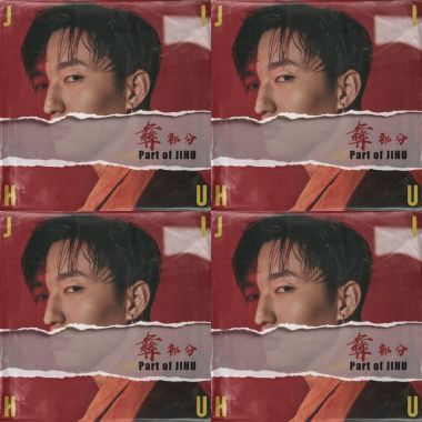 待听