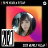 2021 個人年度精選之最