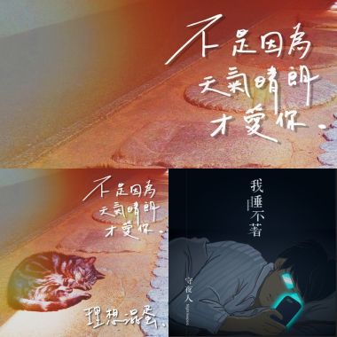 獨立音樂