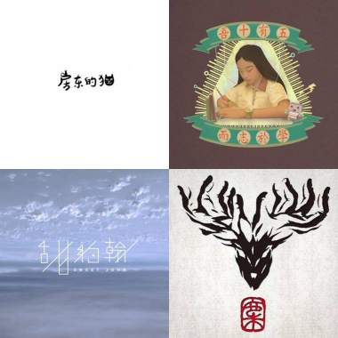 讀書想聽