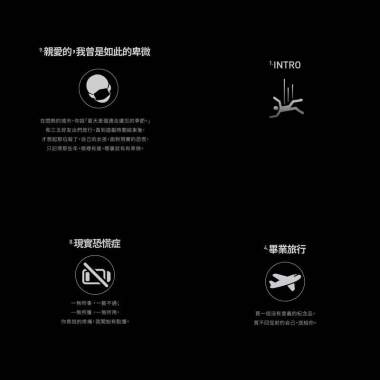 城市雨人