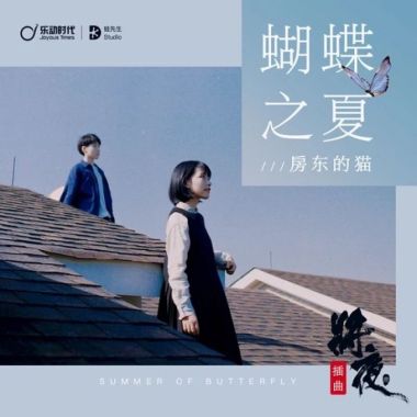 我的歌單