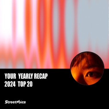 2024 個人年度精選