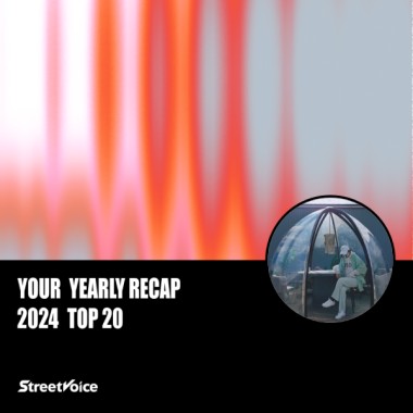 2024 個人年度精選