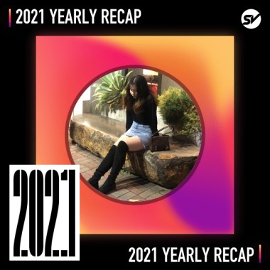 2021 個人年度精選之最