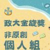 張幃