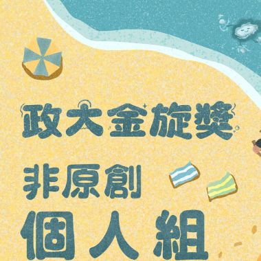 張幃