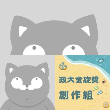 員林邦加龍