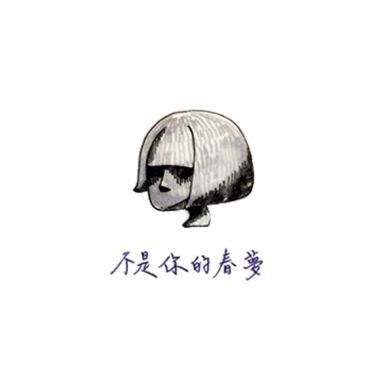 成全