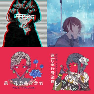 展露頭角
