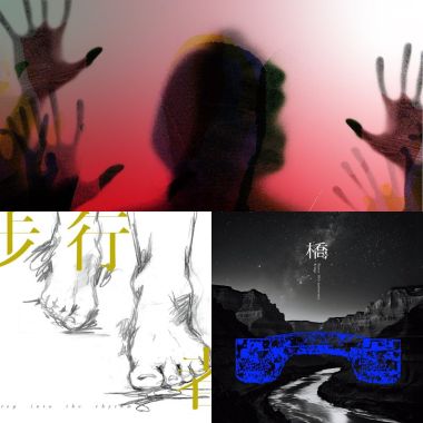 Post-rock