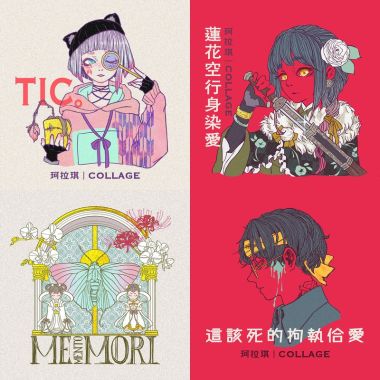 珂拉琪
