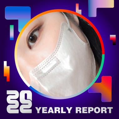 2022 個人年度精選