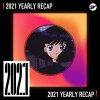 2021 個人年度精選之最