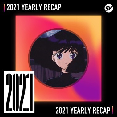 2021 個人年度精選之最