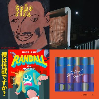 大港暖身
