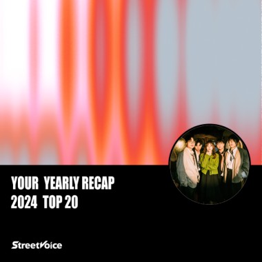 2024 個人年度精選