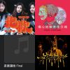 早安