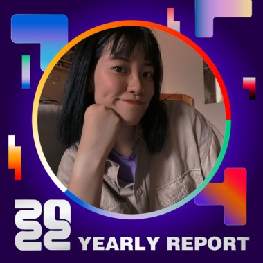 2022 個人年度精選
