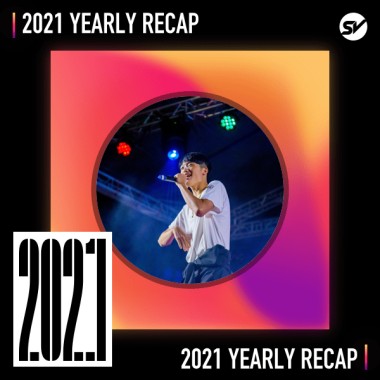2021 個人年度精選之最