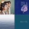 Emo 的 Song