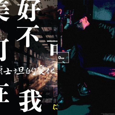 蔡维泽