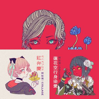 Collage