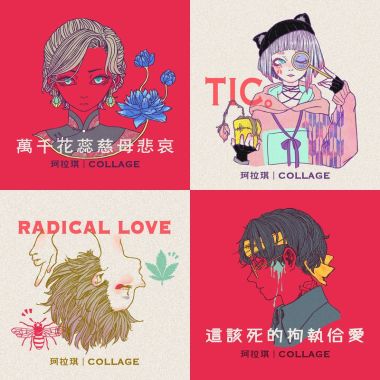 珂拉琪