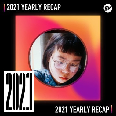 2021 個人年度精選之最
